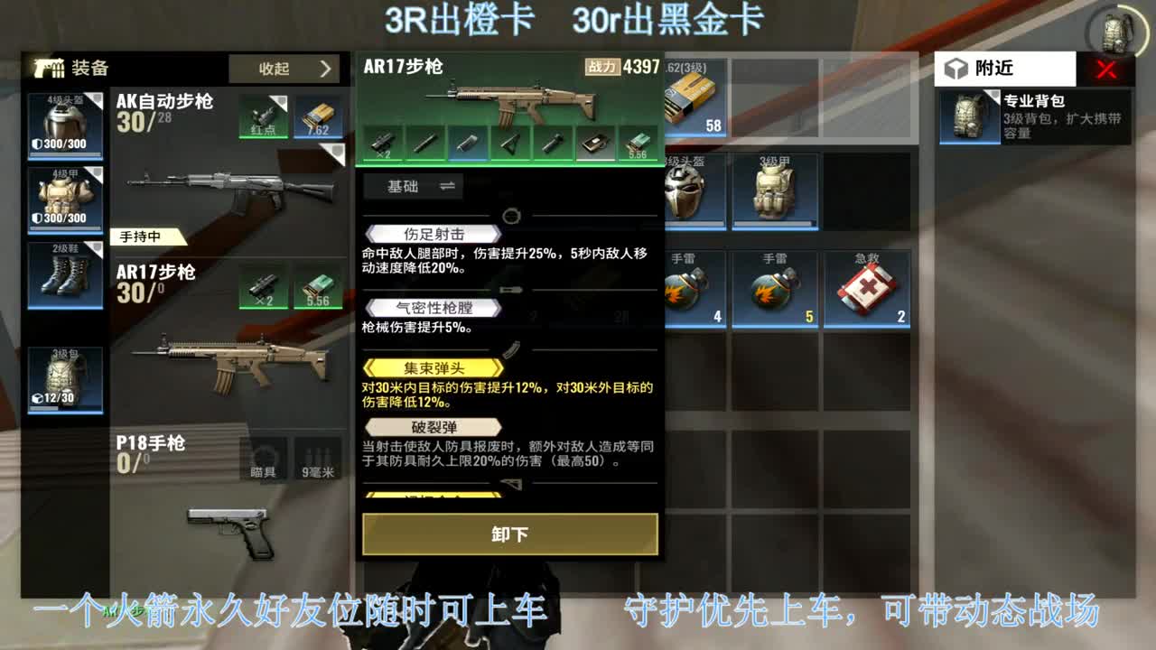 出黑卡橙卡带老板~ 第1段