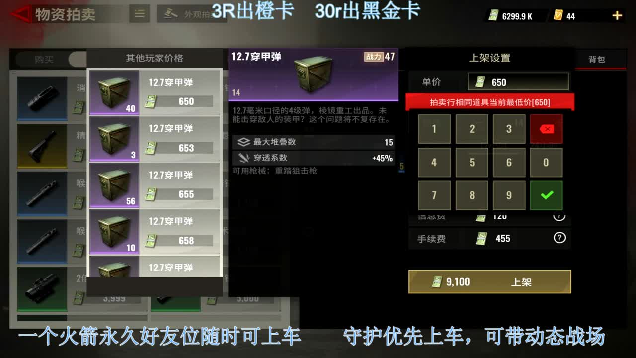 出黑卡橙卡带老板~ 第2段