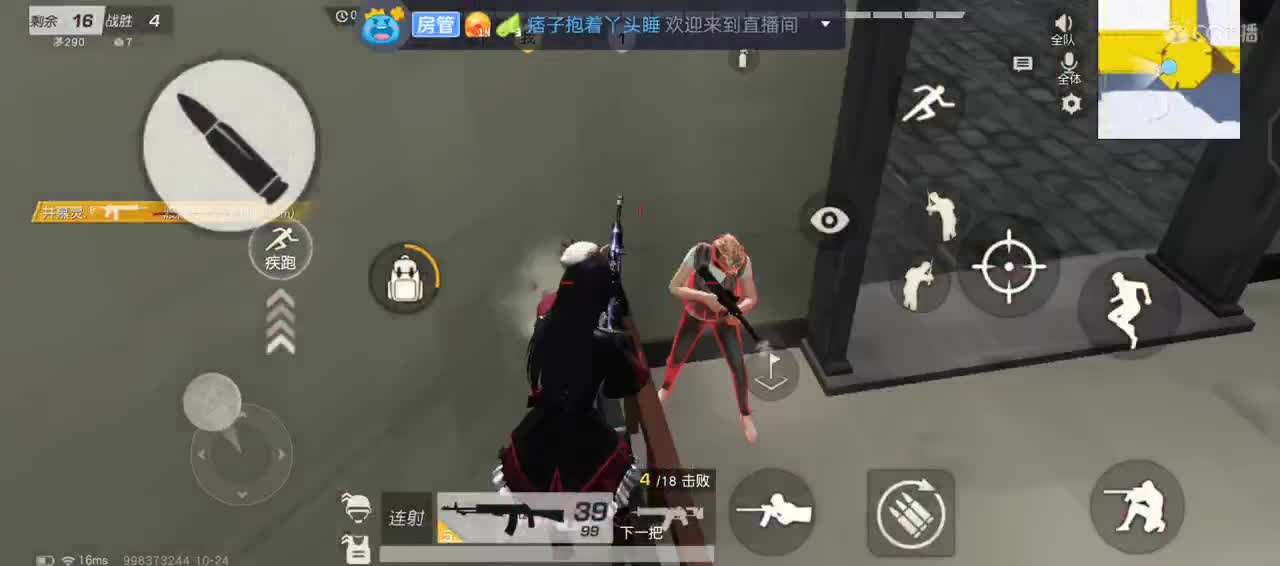 有你在心安