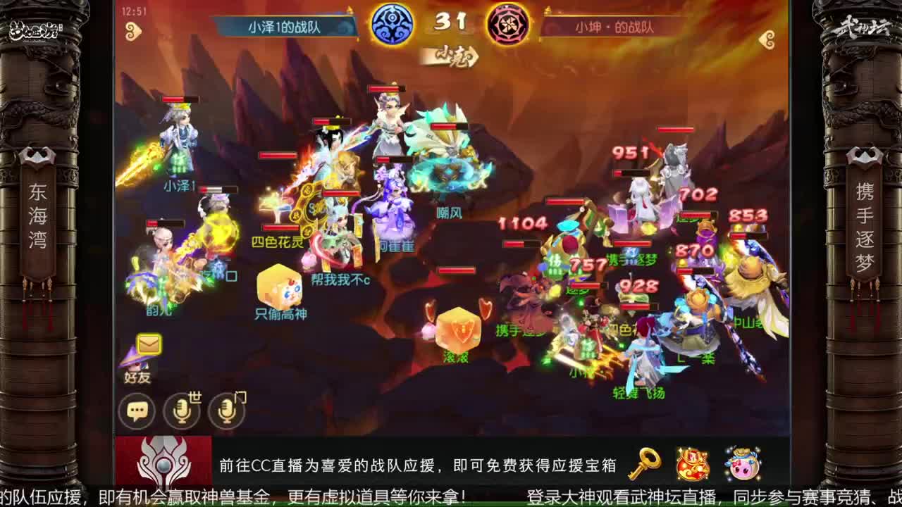 指挥天团争霸赛 第1段