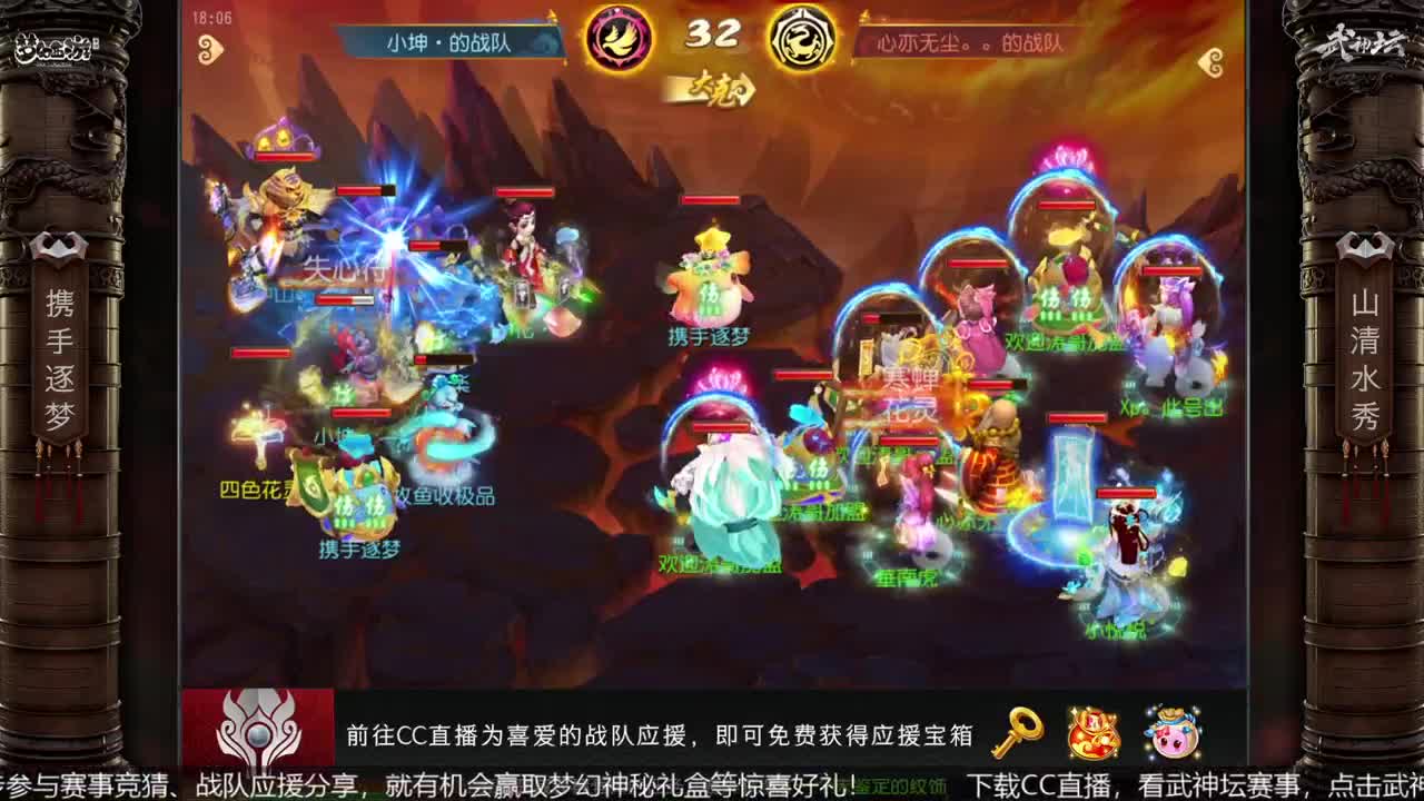 指挥天团争霸赛 第3段