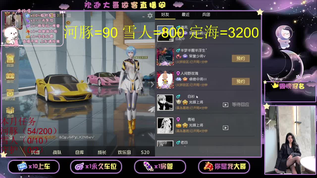 都有都有  出就给