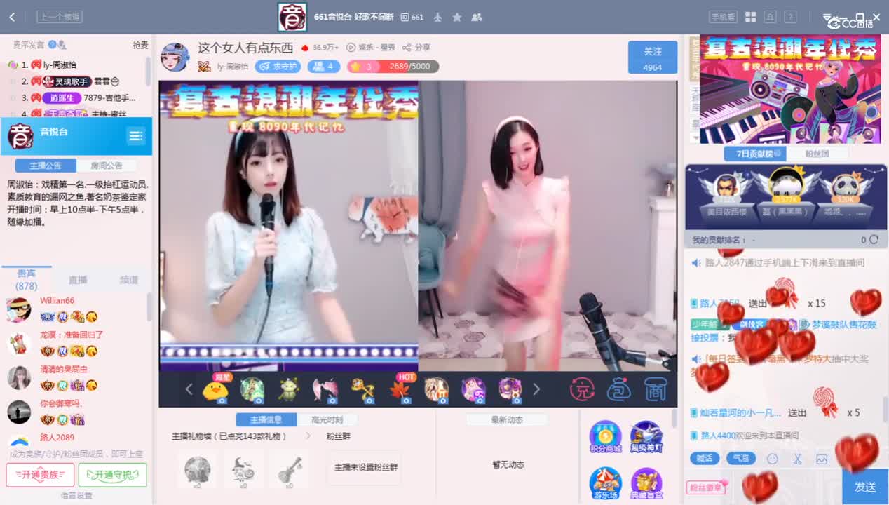 《复古浪潮》10.24