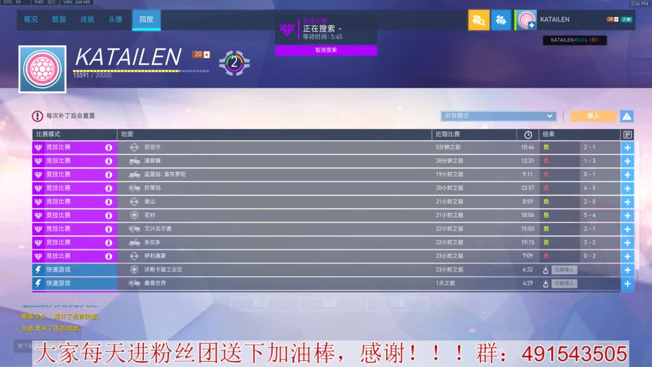 安娜竞技~心态要好 第1段