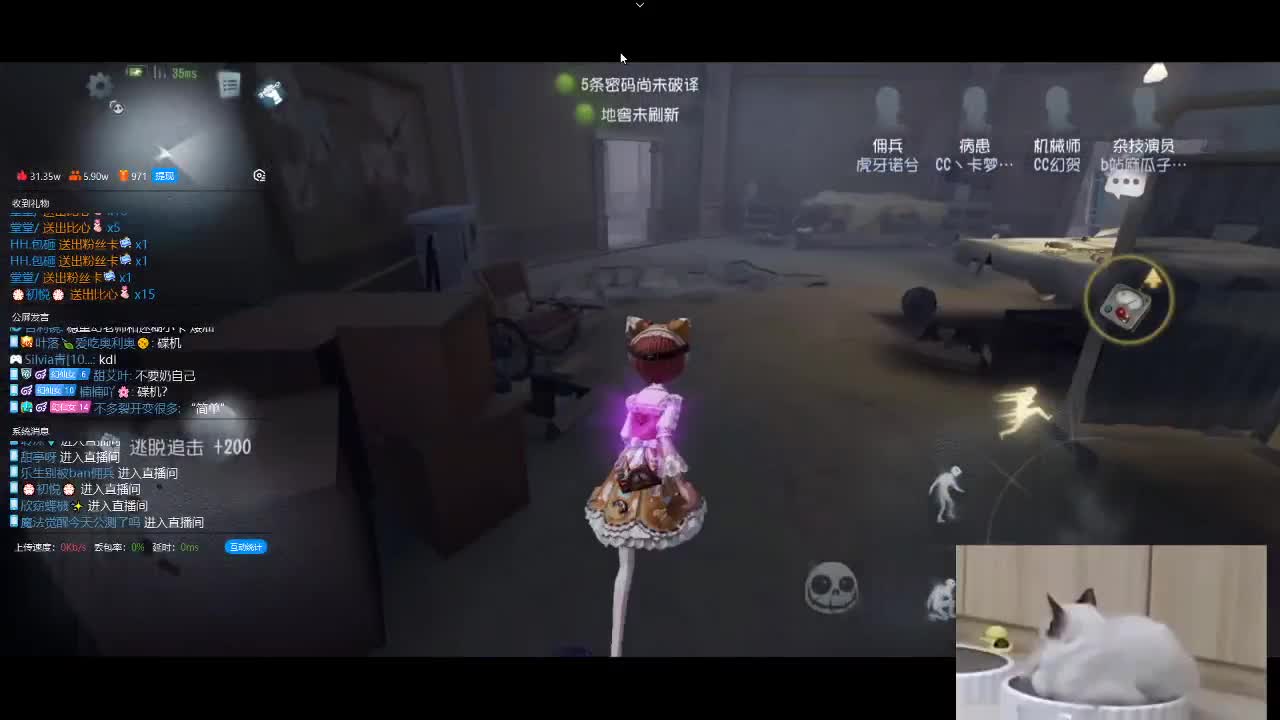 厉害的排位