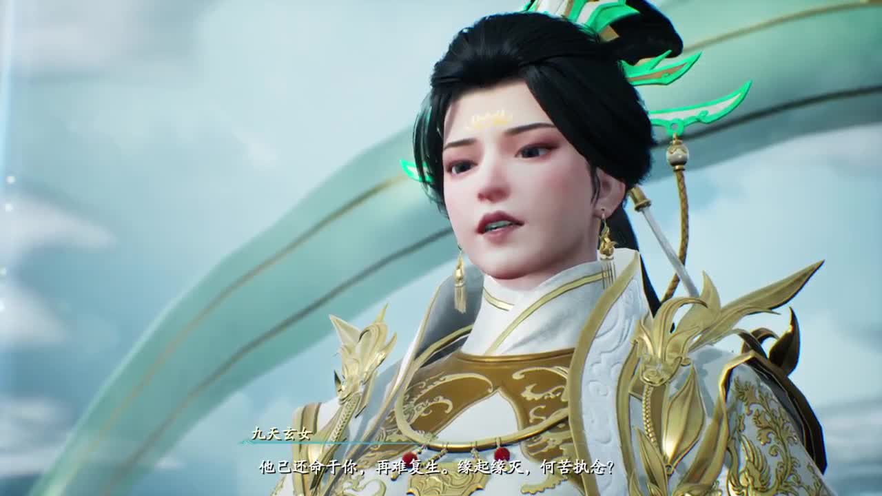 仙剑奇侠传7
