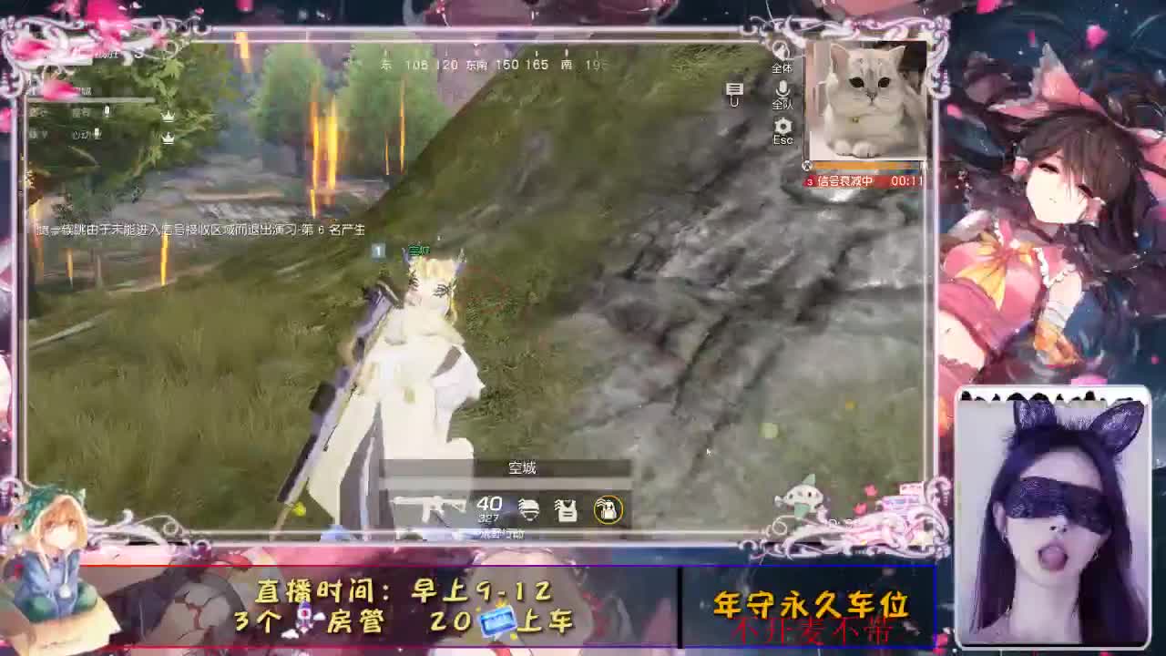 大雾四起