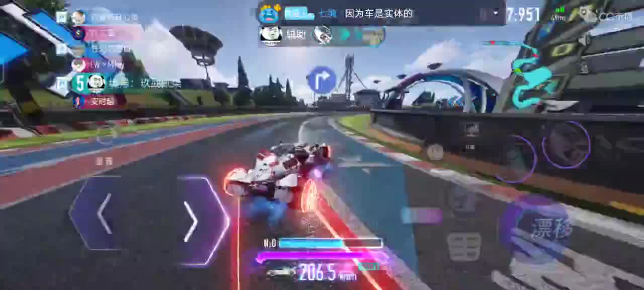 试一下刹那 第1段