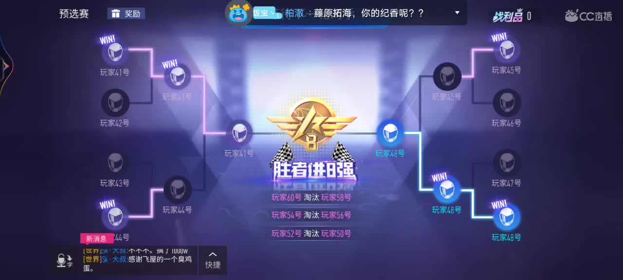 试一下刹那 第2段