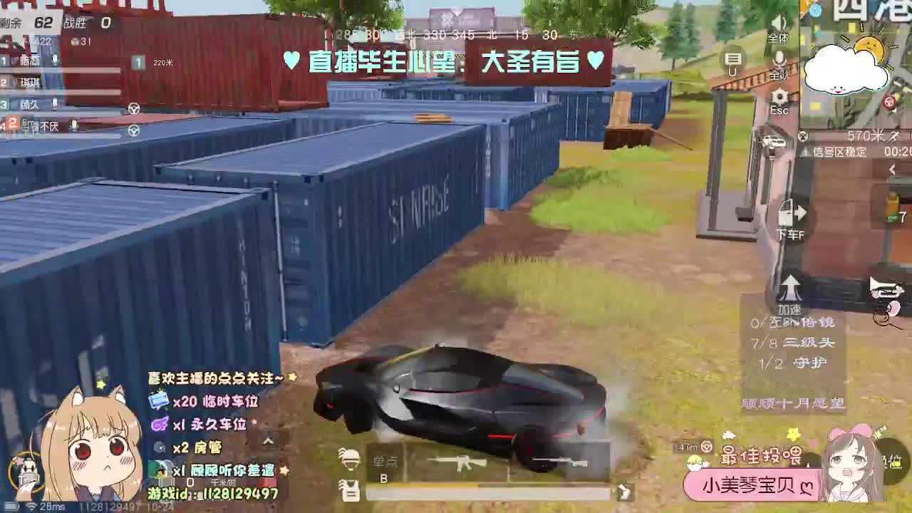 救赎的光
