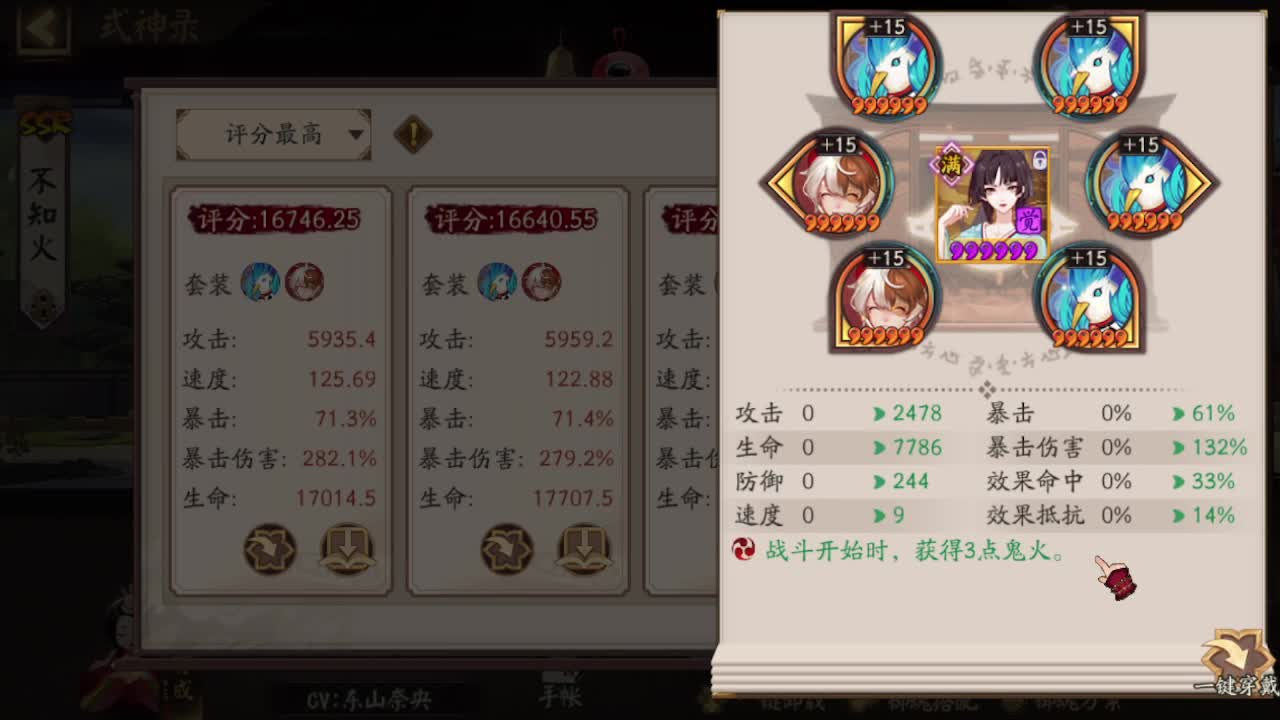 帮朋友摸两把低保