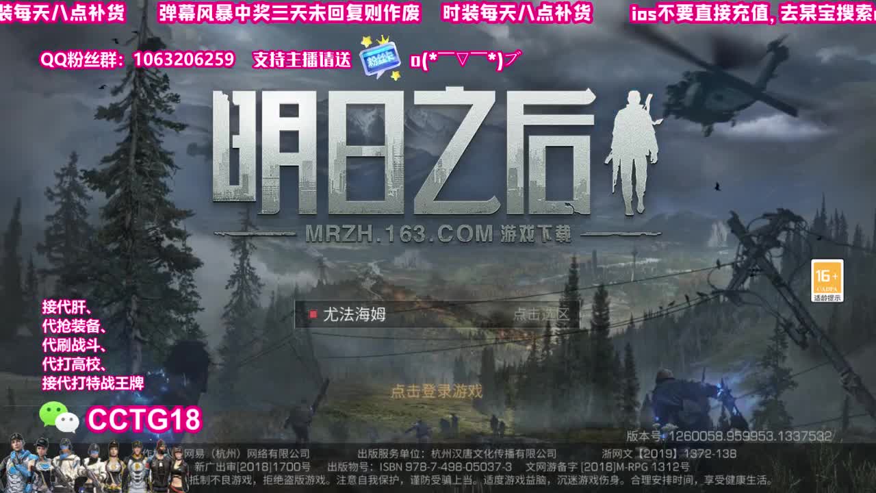 早上好