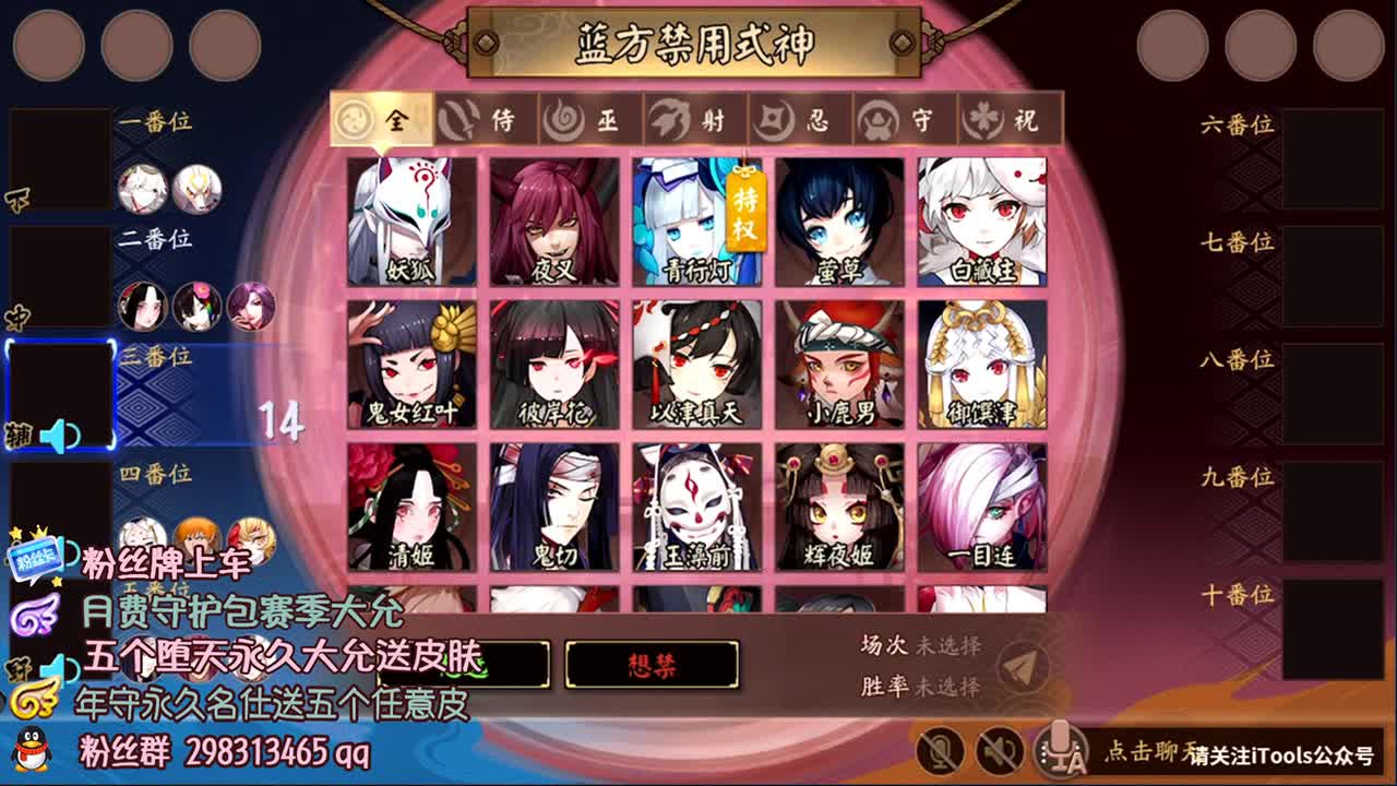 全能细节教学.急速上分