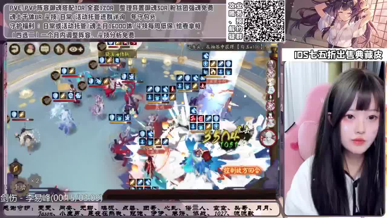 斗技time 接各项业务