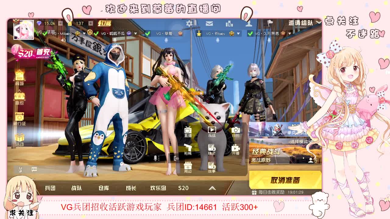 ? 第2段