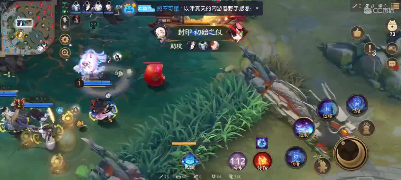 人美声甜技术流女主播在线教学