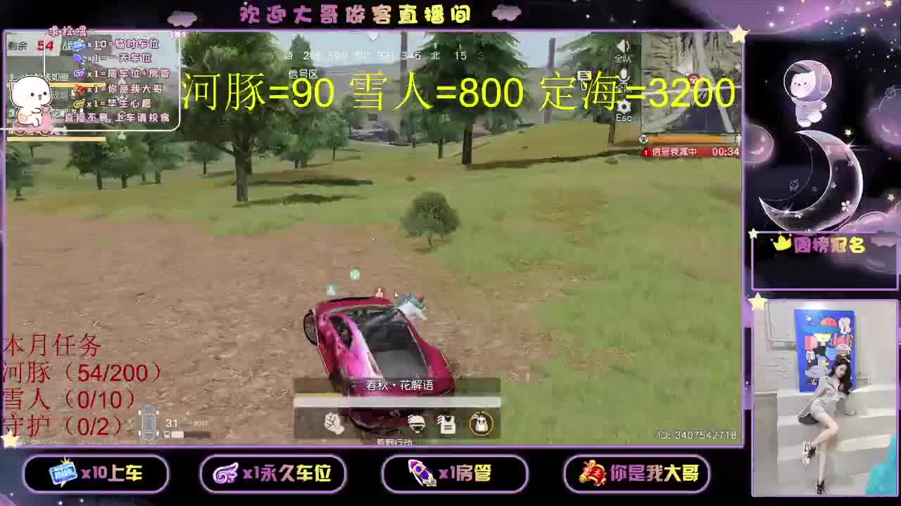 都有都有  出就给