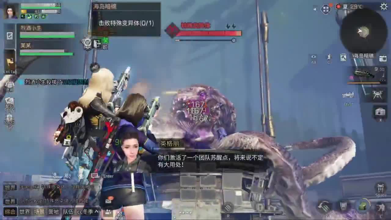 深秋了， 第1段