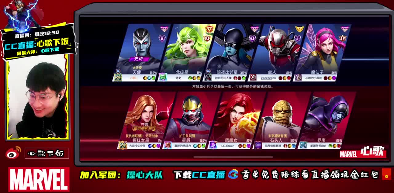 今天是野王 第1段