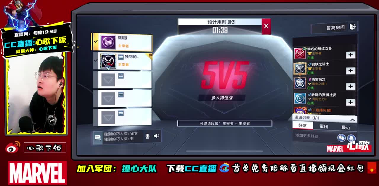 今天是野王 第2段