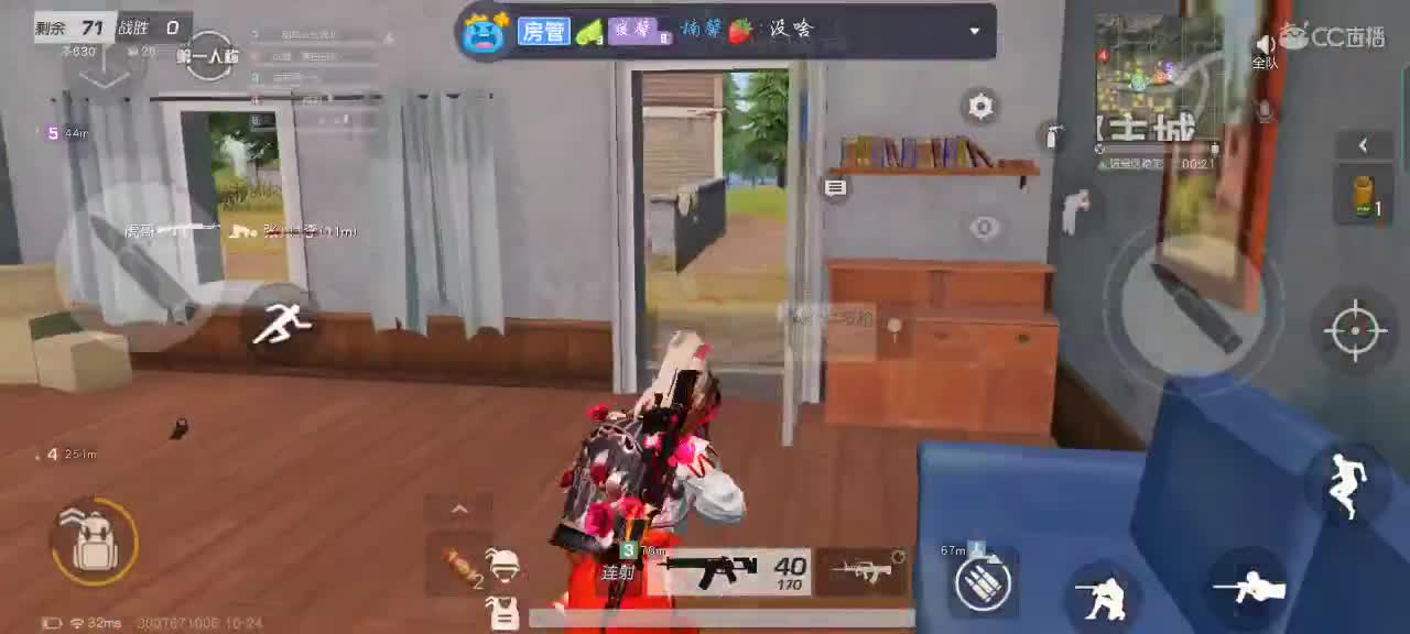 道理都懂，不想讲 第1段