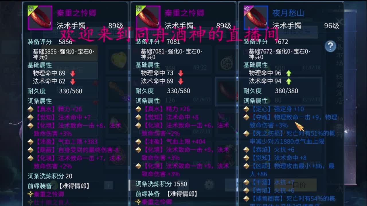 接新区一切 第1段