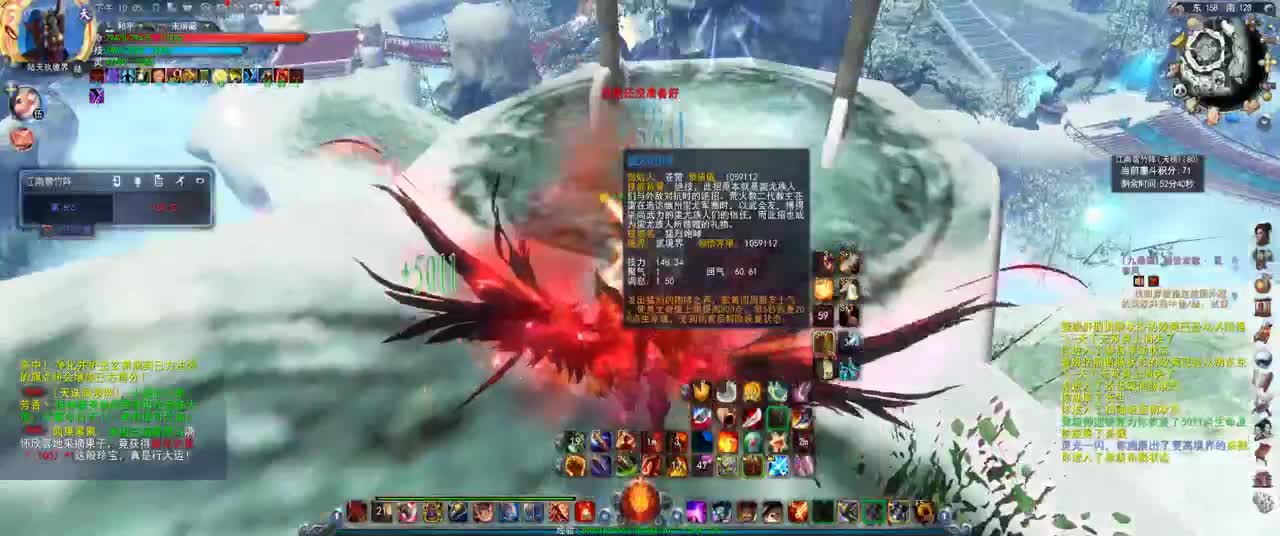 第一破甲 第2段