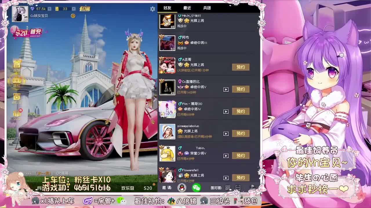 我想上位做大嫂~