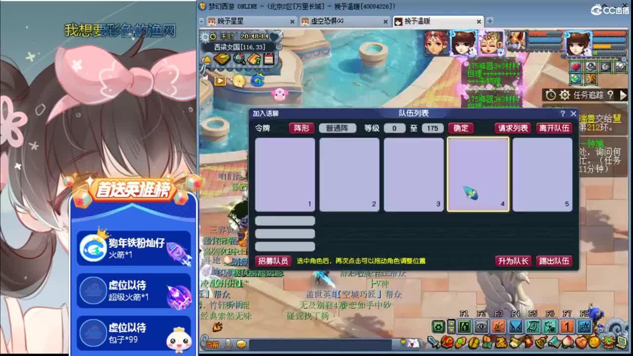 温暖   175养老号 第1段