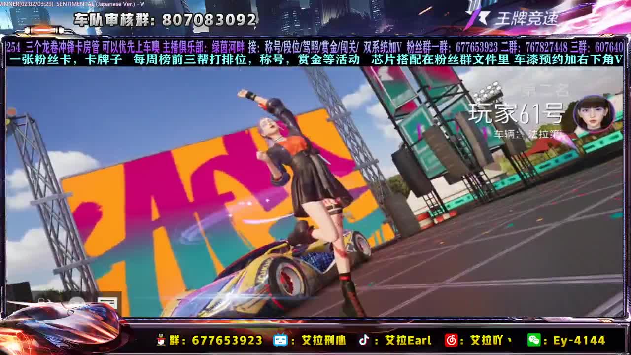 【艾拉】：赏金/车漆来咯，提前预约！！