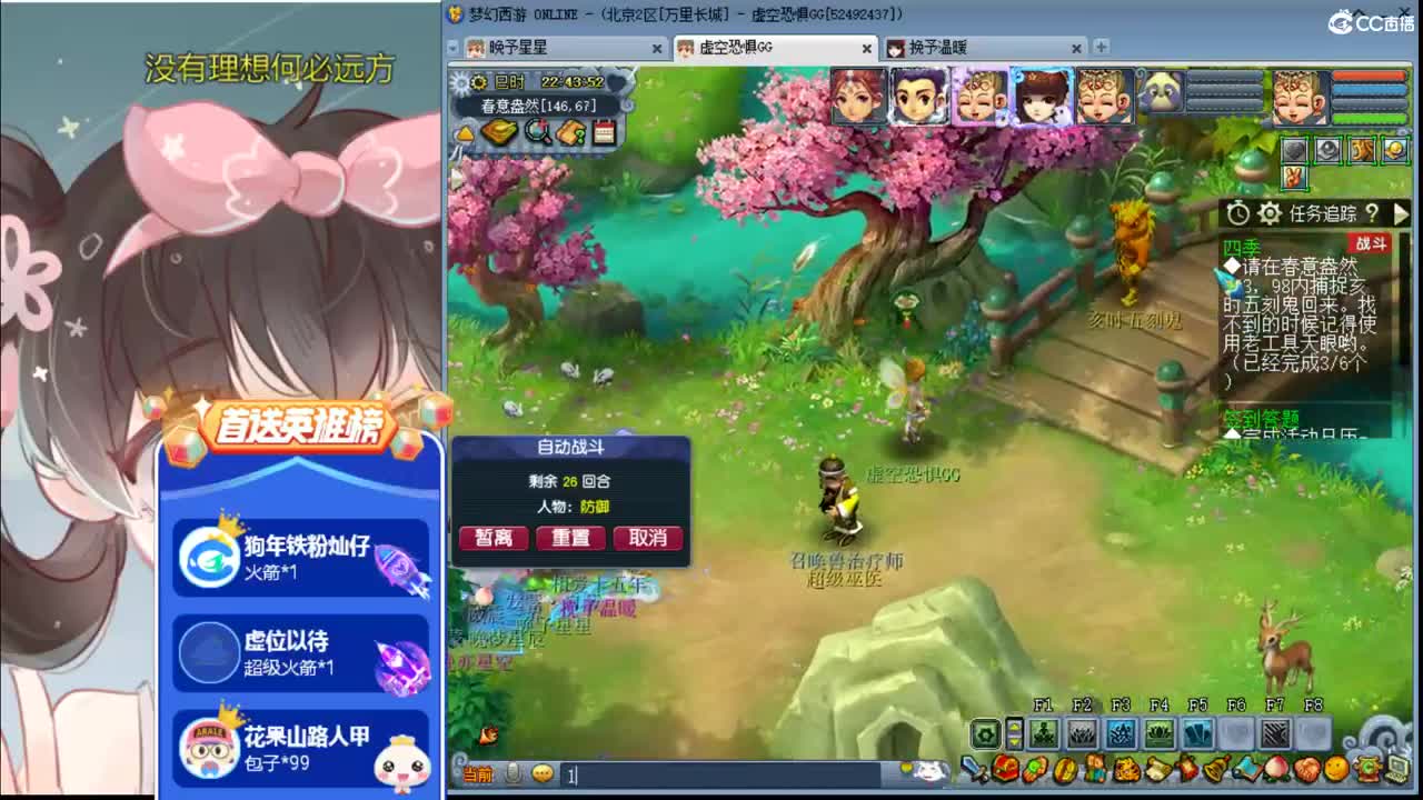 温暖   175养老号 第2段