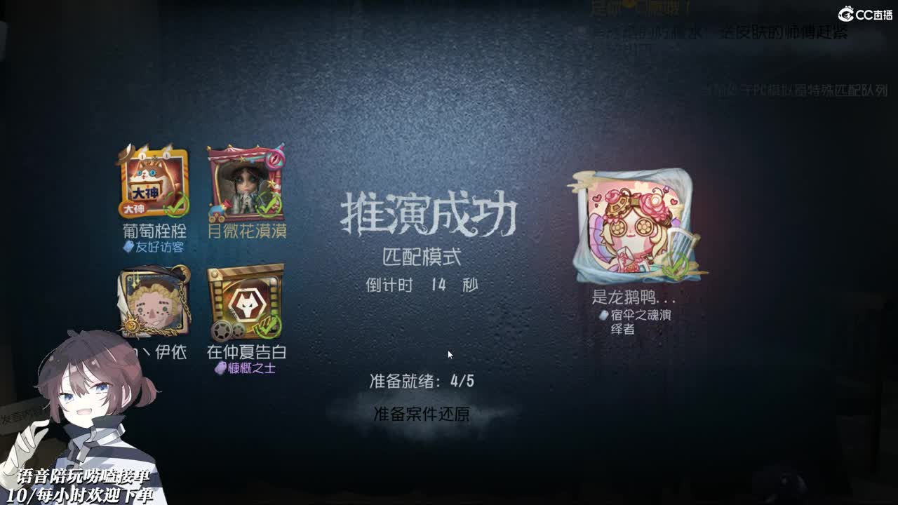 干活干活 第1段