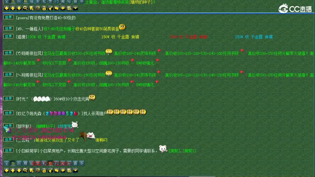 浩文 帮战皇宫~