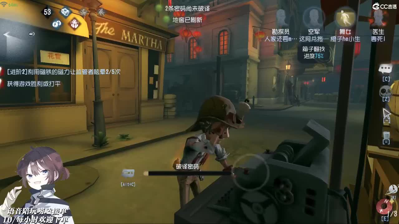 干活干活 第2段