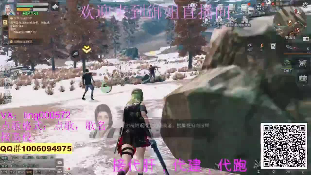 高校30末日赛博。 第1段