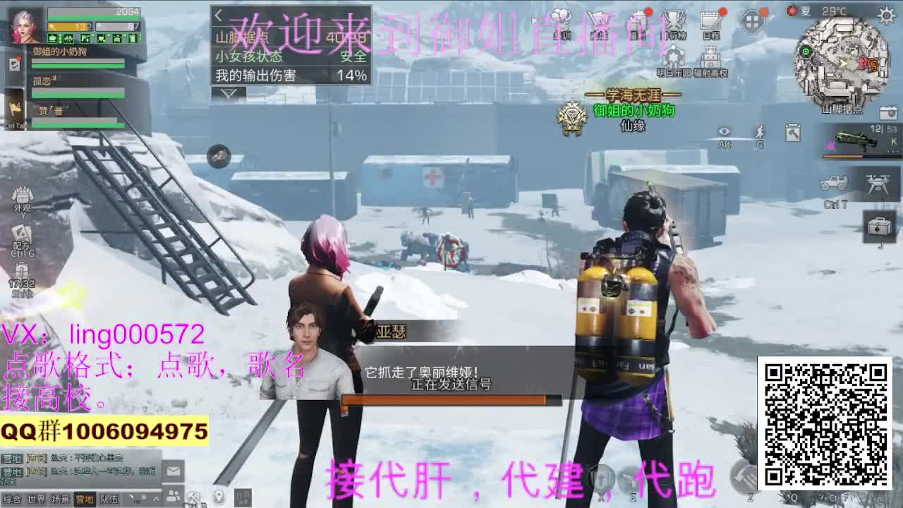 高校30末日赛博。 第2段