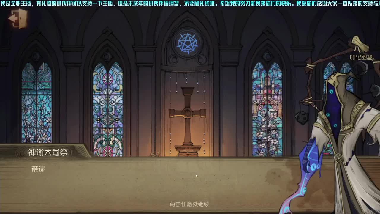 四五六阶求生免费上分，你扫码，我来打 第2段