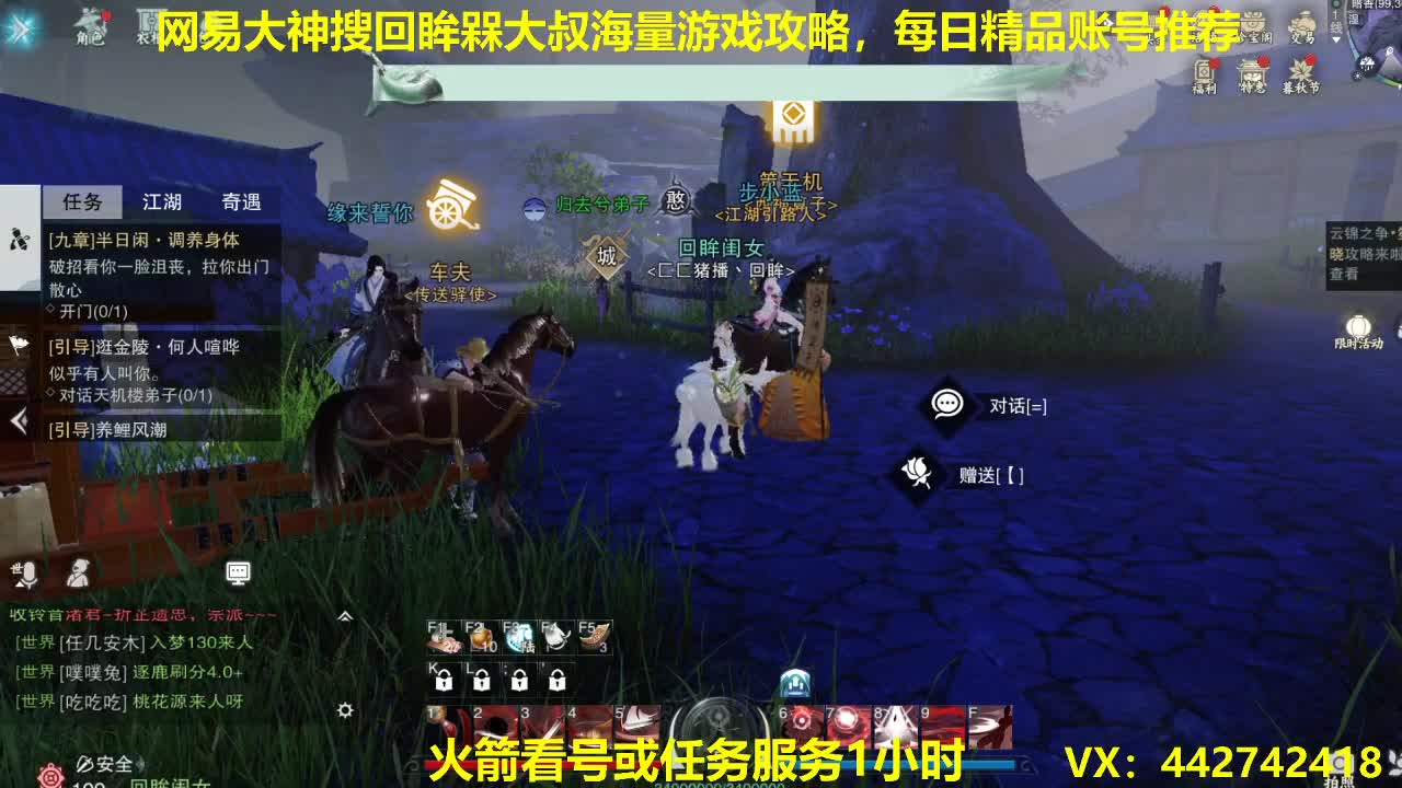 新一期聚宝盆开启~特技铁星阵等有需要得来吧
