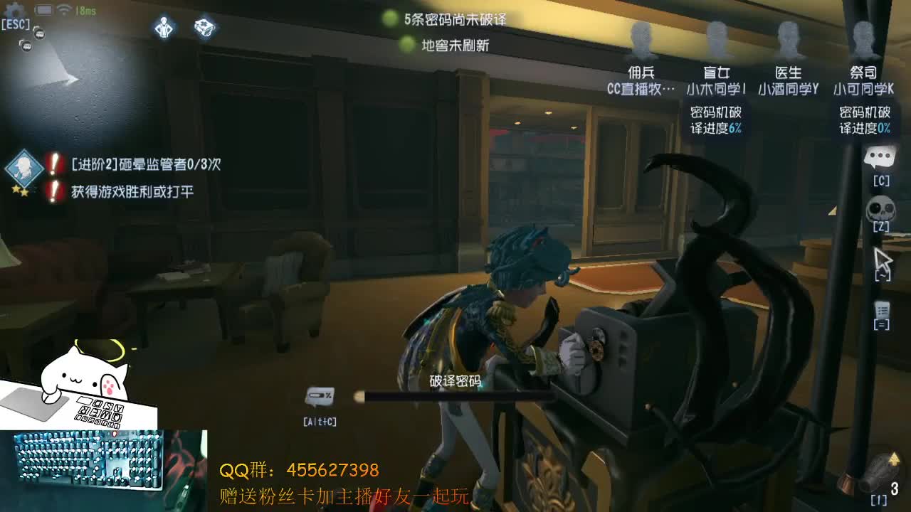 晚上好 第2段
