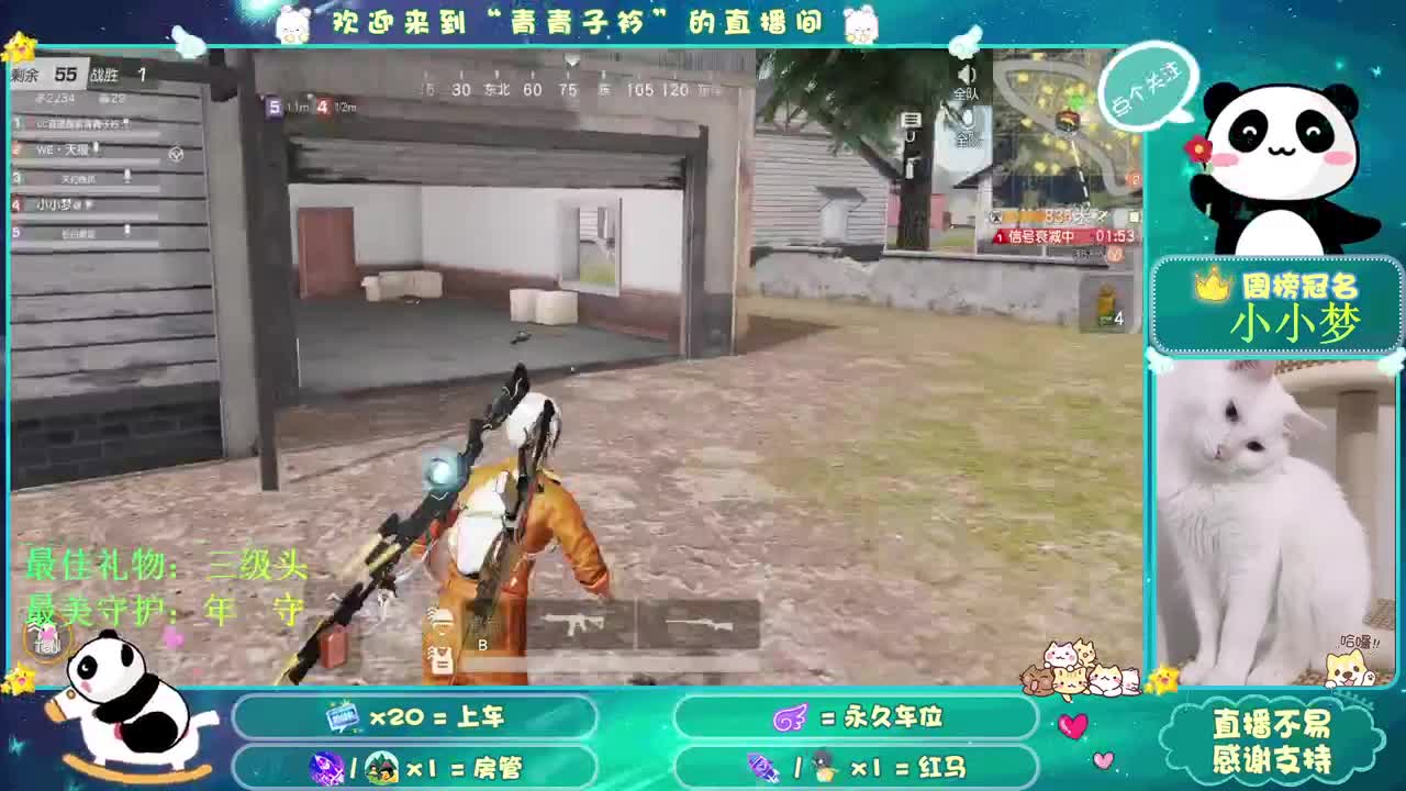 心态好了 人生就顺了。 第1段