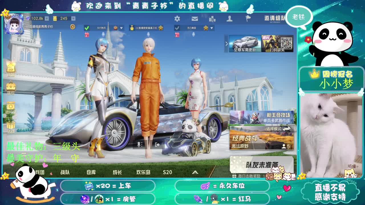 心态好了 人生就顺了。 第2段
