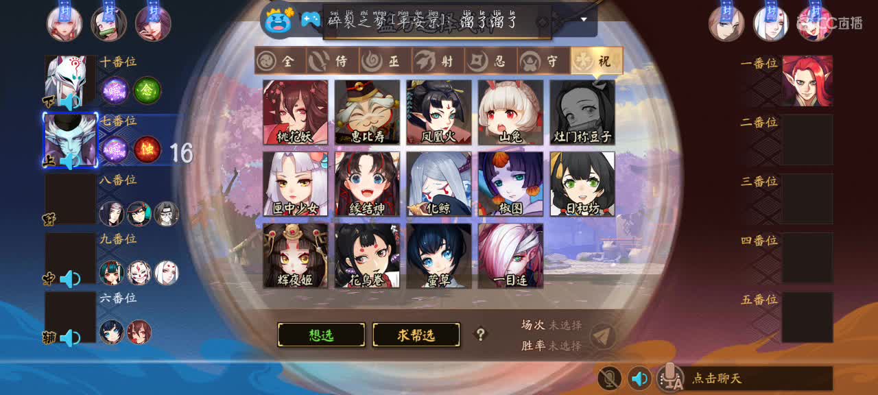 走过路过不要错过 第2段