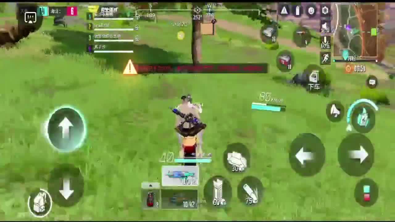 来一起啊 第2段