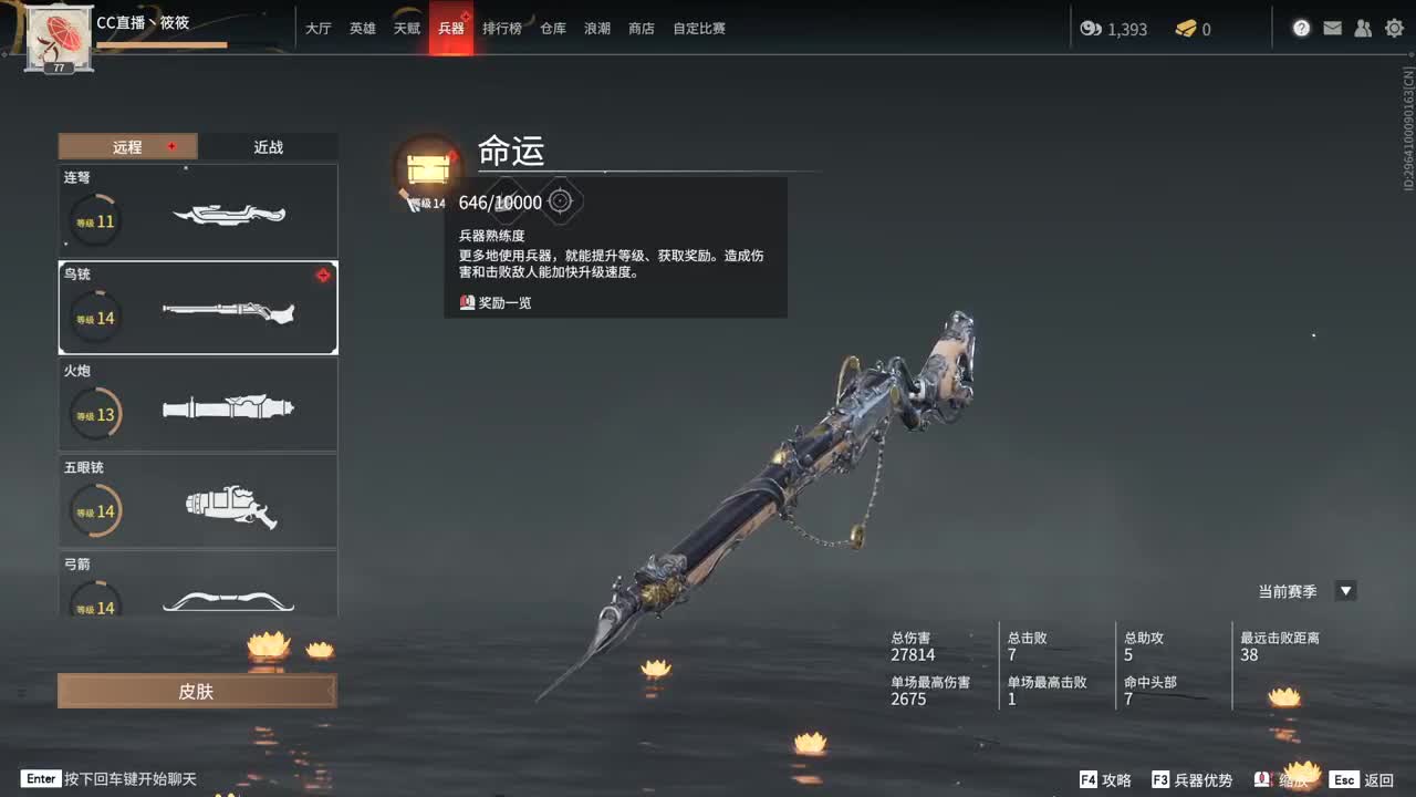 111 第1段