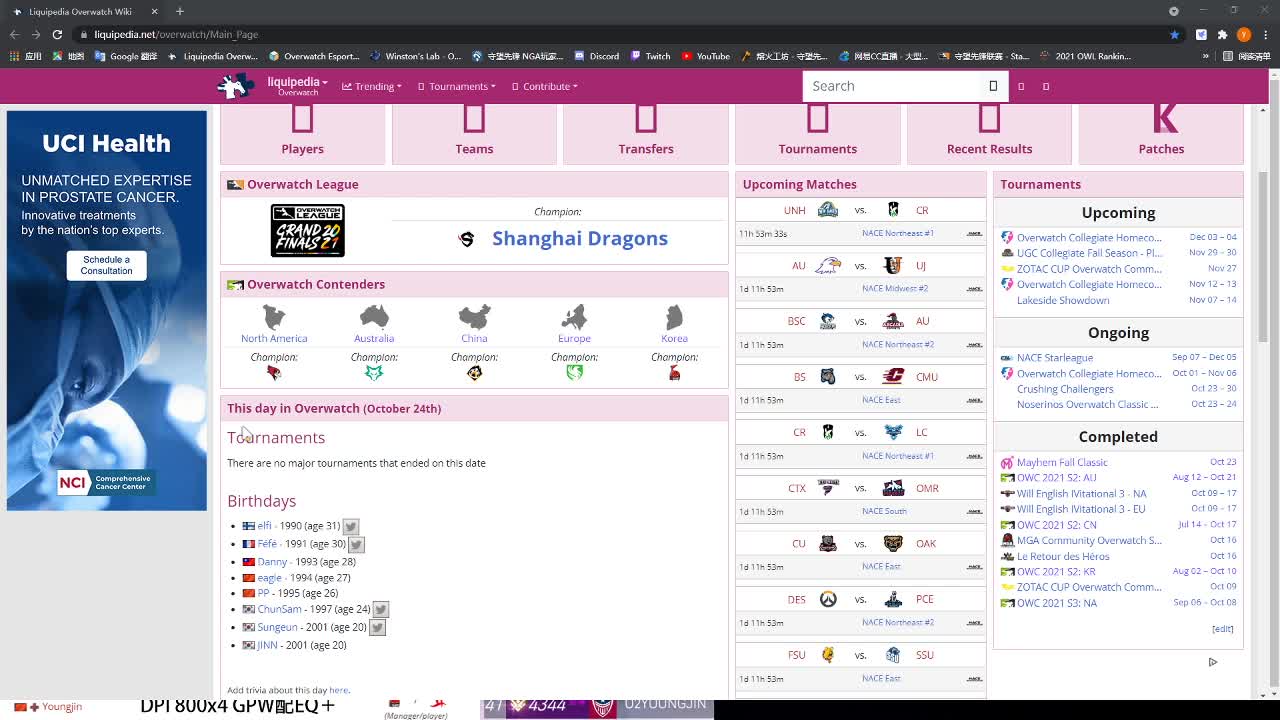OW 第1段