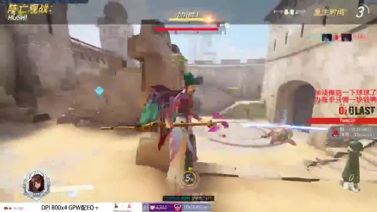 OW 第2段