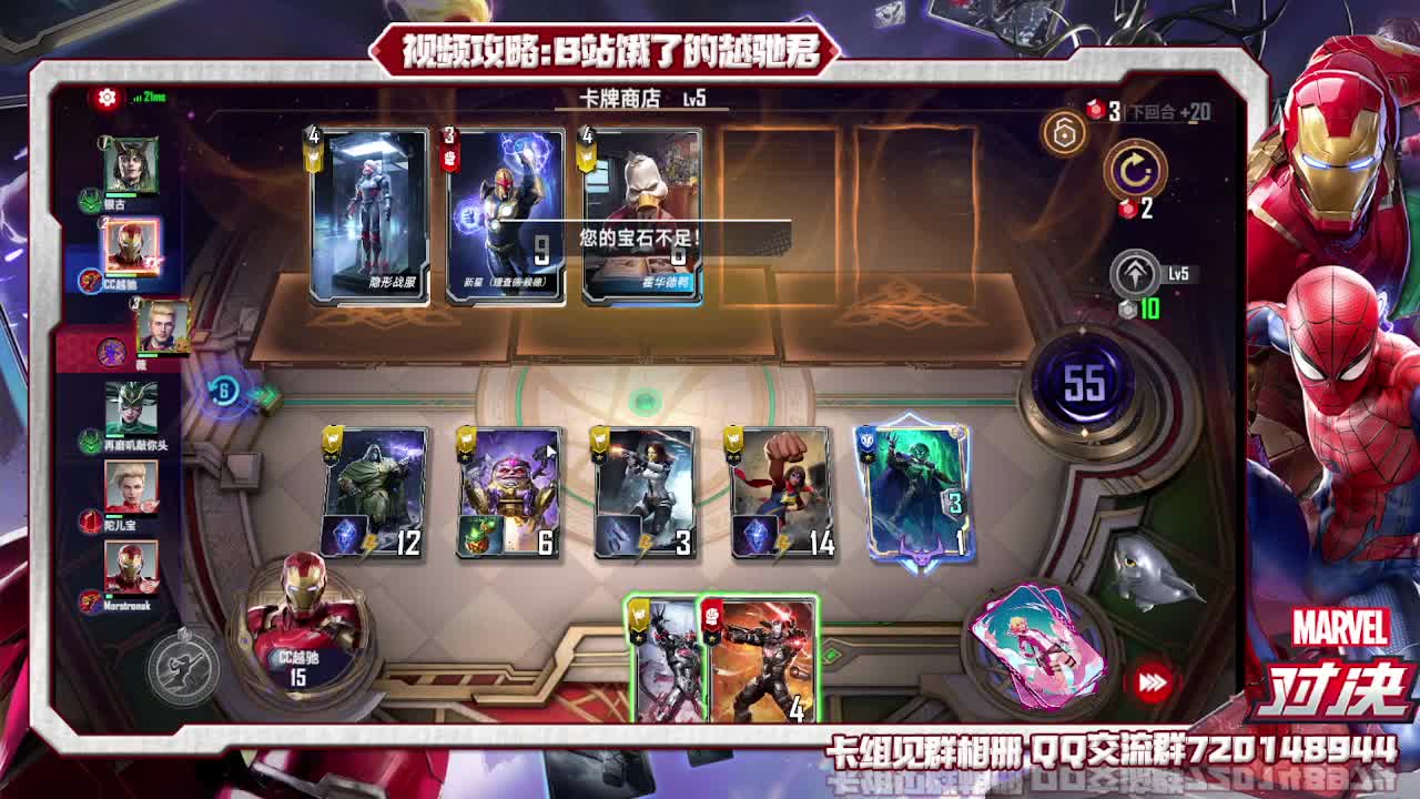 惊奇队长冲起来了 第2段