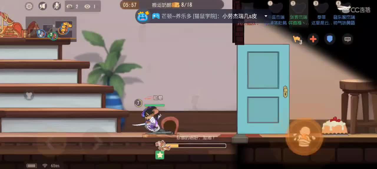 猫鼠s10   越来越好嗷～ 第1段