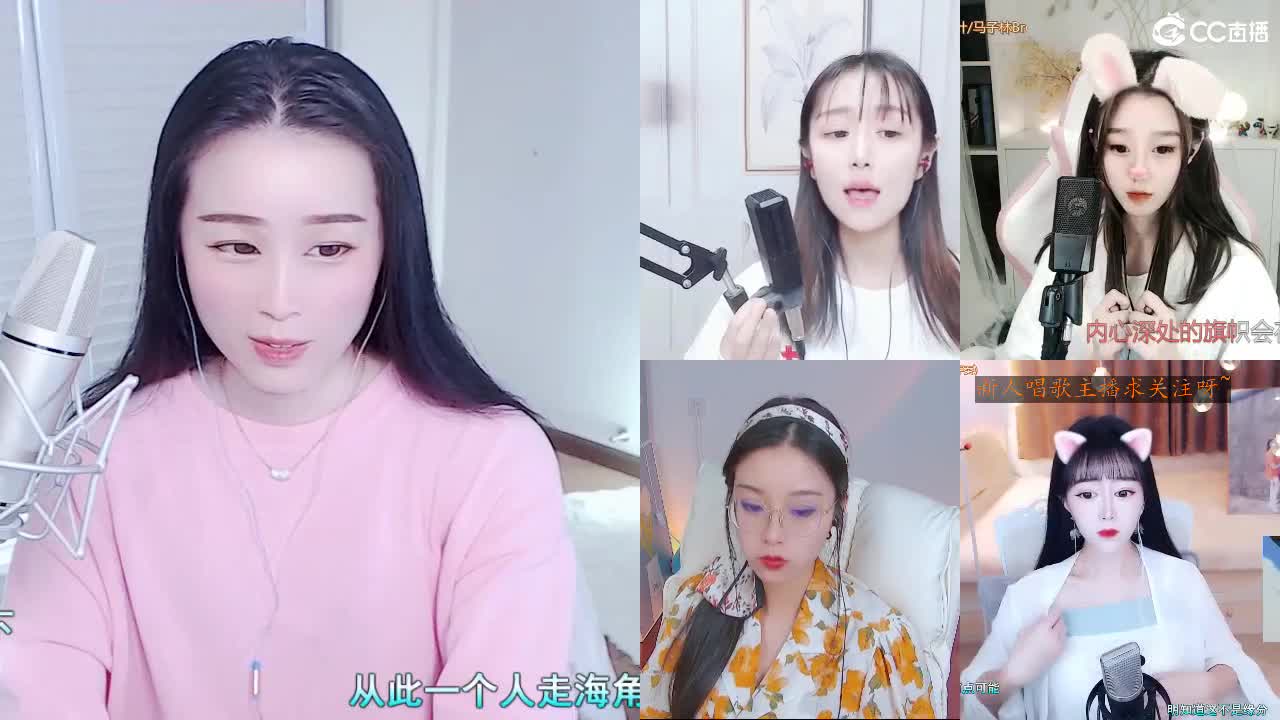 唱歌坤坤是认真的 第1段