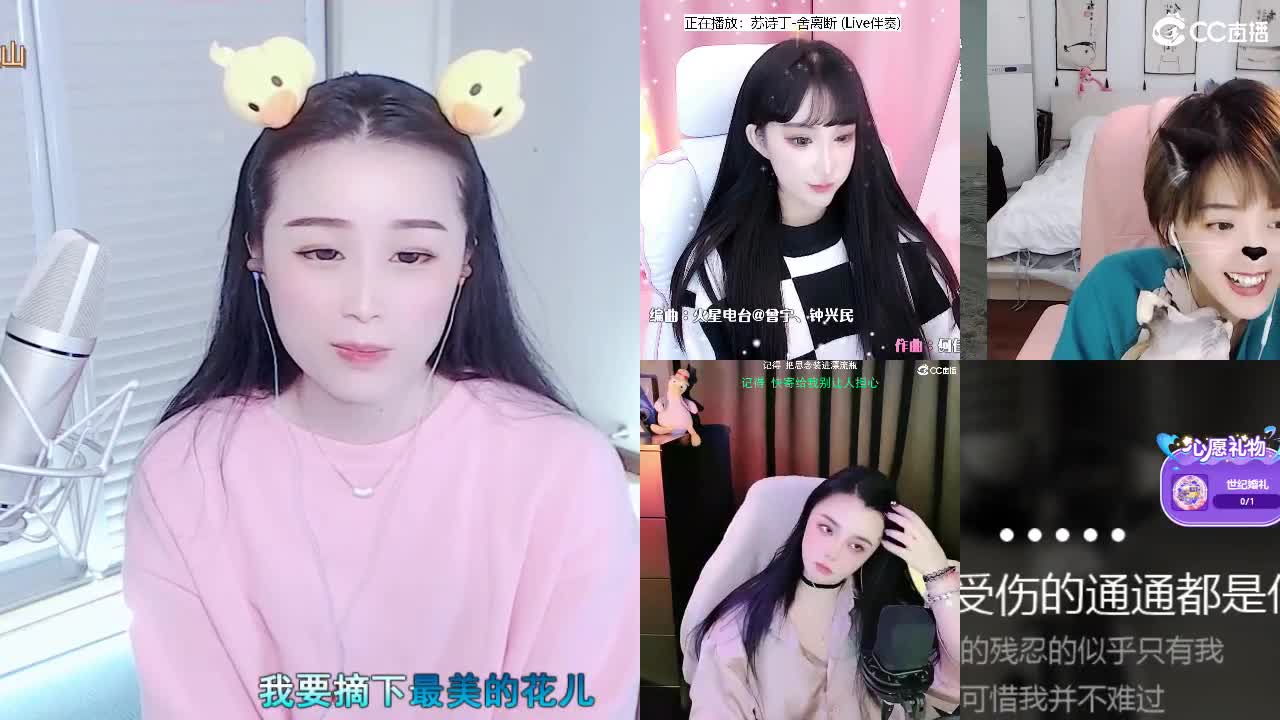 唱歌坤坤是认真的 第2段
